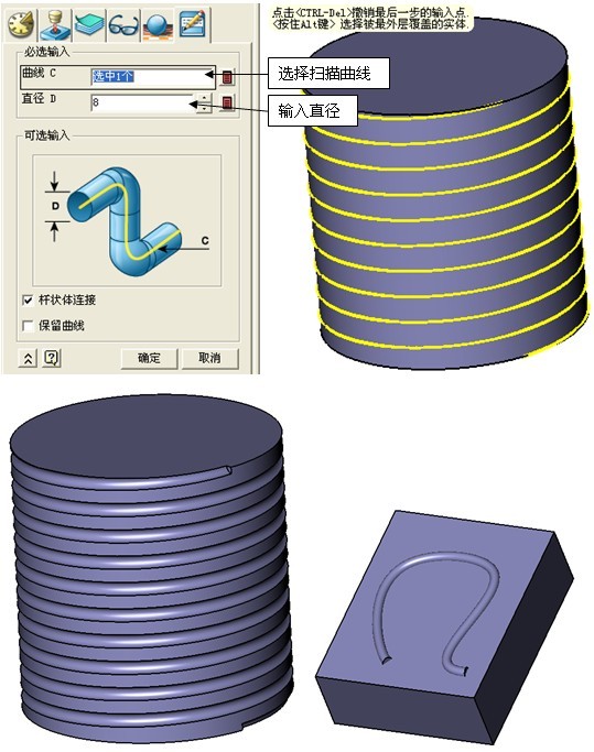 模具宝典之中望3D冷却水路建模
